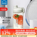 乐扣乐扣（LOCK&LOCK）大容量水杯tritan运动摇摇杯便携提手水壶男女塑料杯子1.5L灰色