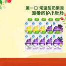 小皮（Little Freddie）多口味常温酸奶水果泥100g*10袋 发酵乳西梅泥 酸奶果泥