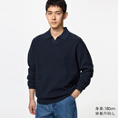 优衣库罗纹半开领针织polo衫/长袖男装女装T恤487157 69 藏青色 L