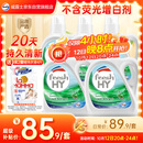 威露士清可新洗衣液松木香15斤全瓶组合装（2.25L*2+1L*3）【品质严选】
