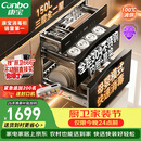 康宝（Canbo）【新国标】消毒柜嵌入式家用三层304不锈钢大容量二星150L巨量奶瓶热风厨房消毒碗柜XDZ150-ER635