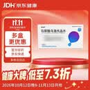 [尿炎青] 马尿酸乌洛托品片 0.5g*12片/瓶