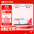 【原研进口】倍他乐克 琥珀酸美托洛尔缓释片 47.5mg*14片/板*2板/盒