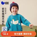 迷你巴拉（minibala）【艺术家联名】宝宝毛衣男女童冬季红色新年内搭针织衫 湖蓝80420 100