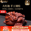 金镶玉高端送礼张心栋老师手工三足金蟾茶宠摆件宜兴紫砂功夫茶具乔迁 张心栋招财进宝金蟾