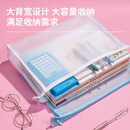 得力 磨砂透明拉链袋 72466学习袋加厚资料袋A4证件袋330*55*235mm 颜色随机2个