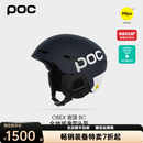 POC瑞典男女单双板滑雪头盔登山野雪OBEX岩顶 BC MIPS防护 灰黑色 XL/XXL 头围59-62cm适合窄长头型