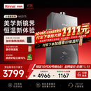 林内（Rinnai）【小蛮腰PRO MAX】16L燃气热水器水伺服热水器六驱恒温热水器燃气上门安装 16GD73（JSQ31-GD73）