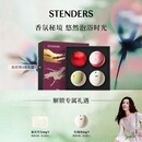 施丹兰（STENDERS）浴盐泡澡球浴礼盒100g*4 泡浴球礼盒 生日礼物送女友