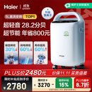 海尔（Haier）5L升制氧机家用老人医用级吸氧机氧气机雾化直流变频节能静音507W