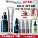 修丽可AGE精华30ml+防晒小银伞40ml 抗老紧致护肤品30%玻色因生日礼物