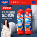 膜太（MOOTAA）欧洲进口管道疏通剂1000ml*2瓶马桶厨房地漏强力下水道疏通剂