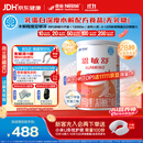 雀巢健康科学 恩敏舒 无乳糖 氨基酸配方食品 二代氨基酸强化OPO正品保证 400g