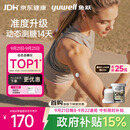 鱼跃（yuwell）5代动态血糖仪Anytime5HSE免扎手指家用医用持续血糖监测仪1盒装