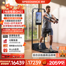 速境（Speediance）家用力量健身站多功能一体机龙门架史密斯智能AI健身镜综合训练器 GM2臻享版（旗舰满配）