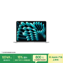 苹果/苹果AI/MacBook Air13英寸M5 (10+10核) 16G 1T银色笔记本电脑MDH84CH/A