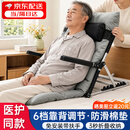 鱼跃星空床上靠背椅老人卧床靠背神器 久躺床上座椅护腰懒人沙发靠背垫 黑色透气带扶手【6档调节+靠枕+防滑棉垫】【免安装】