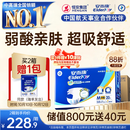安而康舒适干爽成人纸尿裤M80片臀围80-105cm成人尿不湿老人亲肤