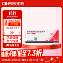 【原研进口】倍他乐克 琥珀酸美托洛尔缓释片 47.5mg*14片/板*2板/盒