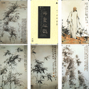 东吴收藏 电话磁卡 田村卡 地方省市卡 之一