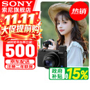 索尼（SONY） DSC-RX100M7 RX100 VII 黑卡7数码相机轻巧便携备机 黑卡7单机 官方标配