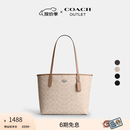 蔻驰（COACH）奥莱女士女包经典标志中号CITY托特包单肩包手提包通勤礼物city26 SV/沙黄色/灰褐色