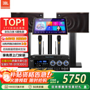 JBL【2026款】MK10/12家庭ktv音响套装卡拉OK点歌机一体机家用K歌专业音箱客厅影院组合唱歌设备全套 【欢唱版】10英寸音响点歌机套装