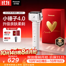 松下（Panasonic）小锤子4.0电动剃须刀往复式顺滑双滚轮亲肤便携款刮胡刀Type-c送男士生日礼物LM37白2026新款