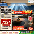 美的中央空调酷省电风管机4匹一级能效【12m远距送风】AI节能算法 双排铜管  KFR-90T2W/B3-KS(1)