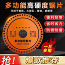 衍生多功能切割片瓷砖岩板大理石彩钢瓦铁皮金属角磨机钎焊干切片fb 德国品质【万能切割片】活动中 拍一发三【3片装】啥都能切