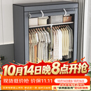 蜗家衣柜简易布衣柜出租房卧室单人宿舍衣柜衣服柜落地衣橱简易安装
