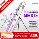 一味官旗化氏NEX竿包伞包二合一双肩多功能双层大容量耐磨鱼竿包渔具 NEX竿包【双层加固支架】