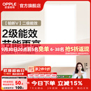 欧普照明铝扣板灯集成吊顶面板灯led厨卫灯天花板格栅平板灯嵌入式平板灯 铂昕高级白 二级能效【30*60 | 24瓦】 三年质保