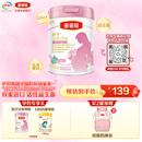 伊利金领冠舒孕孕产妇奶粉750g*1罐 DHA/叶酸/钙/铁/锌/燕窝酸/含糖