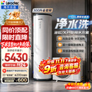 海尔（Haier）国家补贴空气能电热水器包安装 双变频一级节能200升/300升80℃家用商用空气源电辅热泵热水器统帅 Q7【300升全变频+高配净水洗】/新品双感温 变频