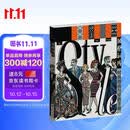 风格词库：时尚指南与穿搭手册