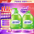 蓝月亮洗手液泡沫丰富抑菌99.9%500g+补充装500g 儿童护手家用替换装