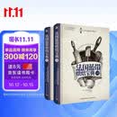 法国蓝带烘焙宝典（上下册）141款经典配方完整收录 从法国糕点史到制作技艺 入门到精通 大16开精装全彩 烘焙爱好者必备 美食大赛