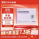 【原研进口】[雪诺同] 黄体酮阴道缓释凝胶8%（90mg）*15支/盒原研进口