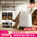 鱼跃制氧机医用吸氧机家用制氧机老人医用级氧气机5L升大流量9F-5BW