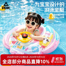 匹克儿童游泳圈宝宝救生圈充气加厚防侧翻女童游泳装备幼儿坐圈