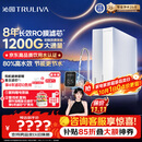 沁园家庭用净水器双子芯2.0 1000G 8年RO过滤器 1200G初始流速体验厨房台下式直饮水一体机UR-S61076