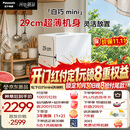松下（Panasonic）【重磅新品】白巧mini台式洗碗机 29cm超薄机身 上掀式开门 80℃高温漂洗  23min超快洗NP-UW3BX1K