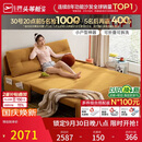 芝华仕（CHEERS）折叠沙发床一体两用2026新款小户型客厅出租屋芝华士6327黄1.51m