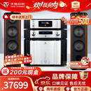 天逸（Winner） AD-1PA+ 后级/AD-1PRE+ 前级 解码器全平衡发烧无损音频前置放大器 套装7:前后级+TY1CDPRO+DIVA8.3F