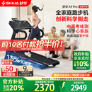 舒华（SHUA）小型家用跑步机家庭用A9爬坡走步机减震室内静音可折叠马拉松奥运 全能王A9pro-18%大坡度/创新倒走
