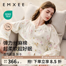 嫚熙（EMXEE）睡衣春夏季孕妇装衣服裤子哺乳待产产后月子服家居服套装弹力丝麻 绮幻花信-两件套（无哺乳口） L（适穿115-135斤）