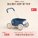 kidpop宝宝学步车可调速婴儿多功能手推车防侧翻助步车周岁礼物 航海蓝