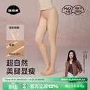 菇娘家光腿神器双层可拆卸连裤袜秋冬打底裤女自然美肤袜保暖加绒大码