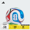 adidas TRIONDA三重浪 26年FIFA世界杯训练用球阿迪达斯官方 JD8032-训练用球 5号球